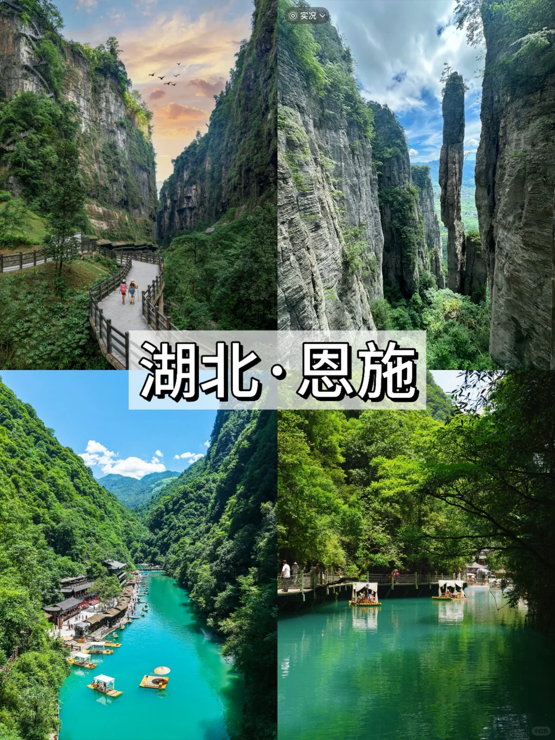 预算800+💰7-8月就去这6个地方✅便宜又好玩