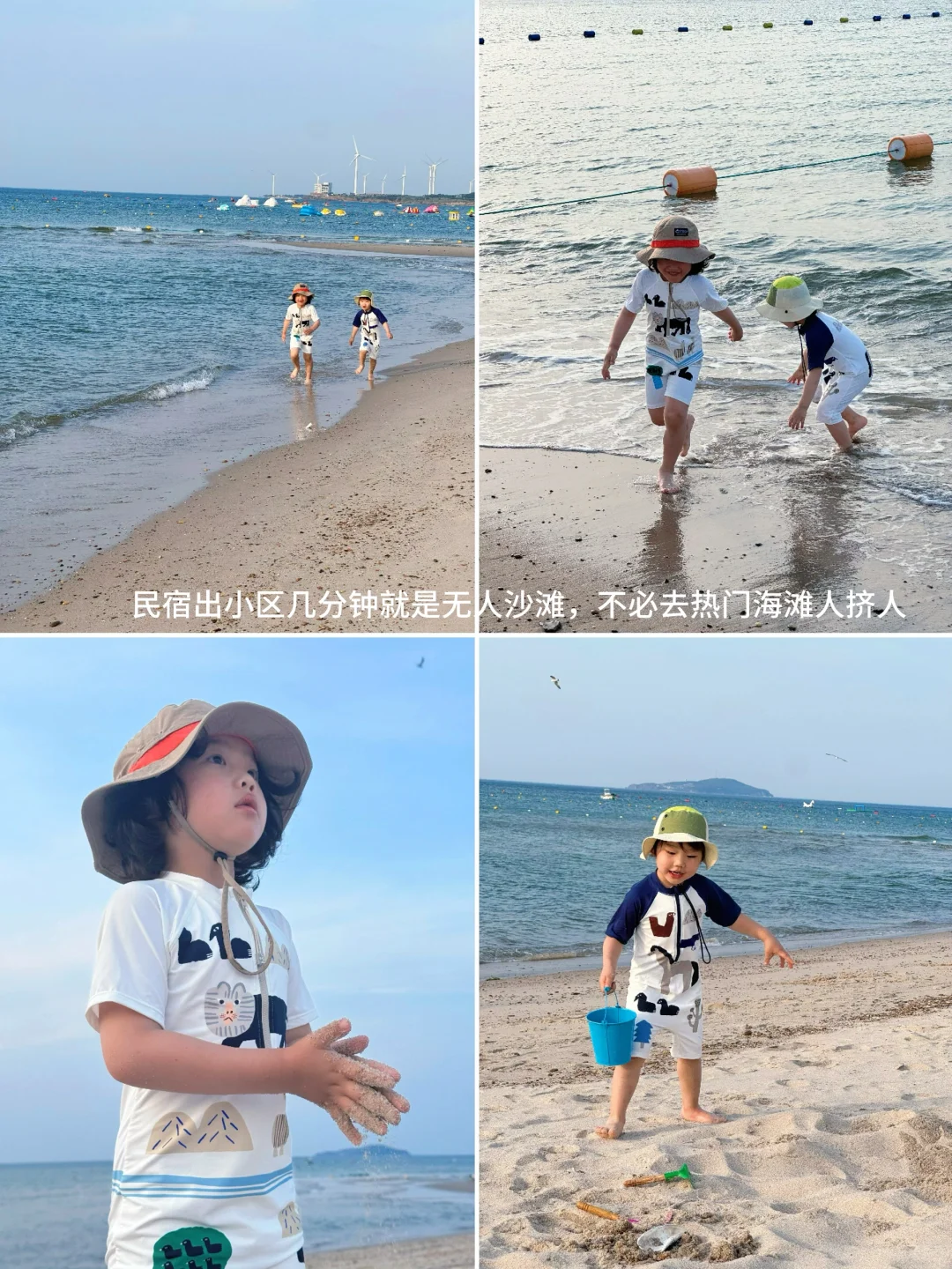 土著推荐 | 🏖️青岛+威海亲子游打卡攻略
