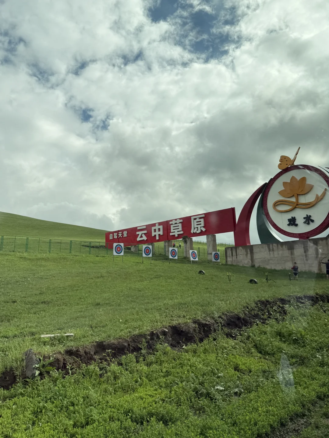 小友自然大会 | 周末到承德草原遛娃避暑咯