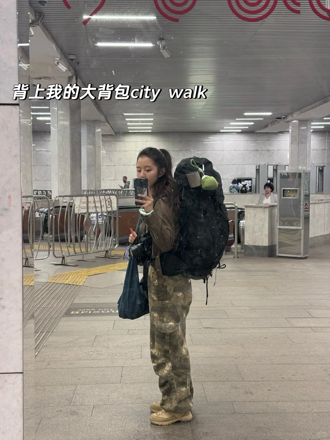 又一个人来俄罗斯玩咯～