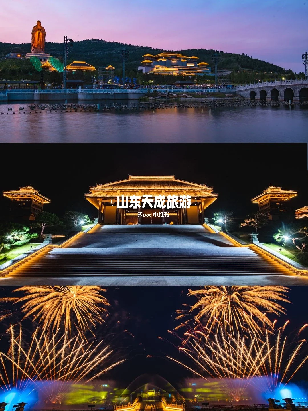 频登《新闻联播》的尼山圣境怎么玩⁉️攻略收藏