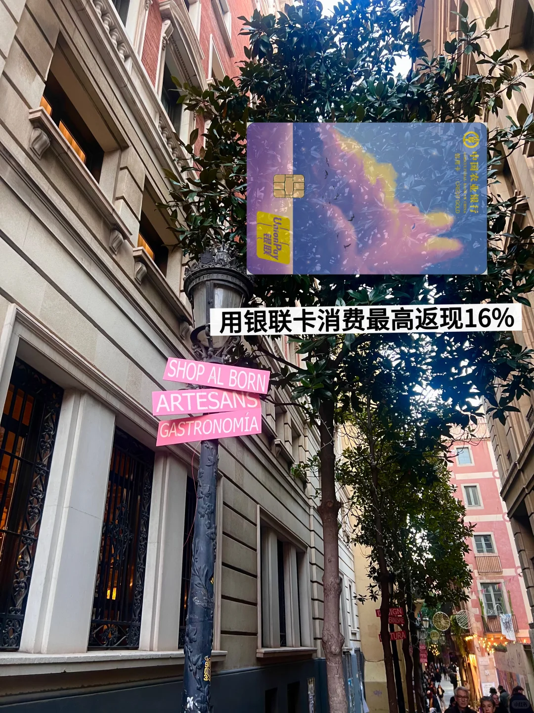 巴塞罗那3天2晚|女生solotrip省钱攻略✨