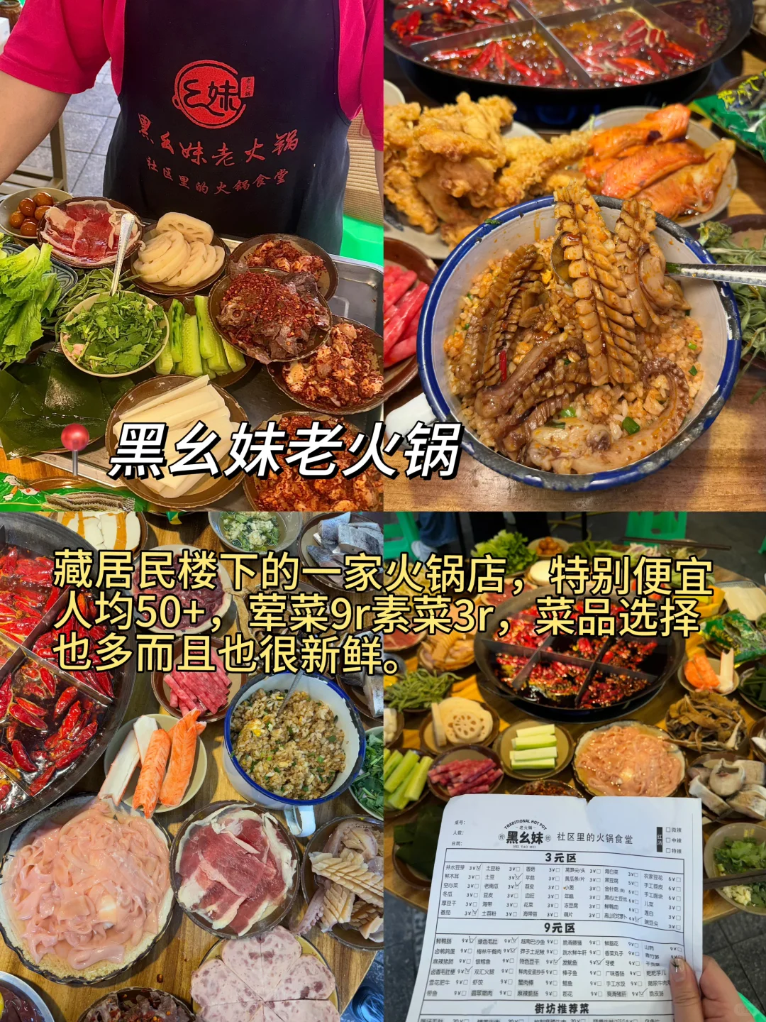 刚从重庆回来✈️三天两夜旅游攻略纯分享