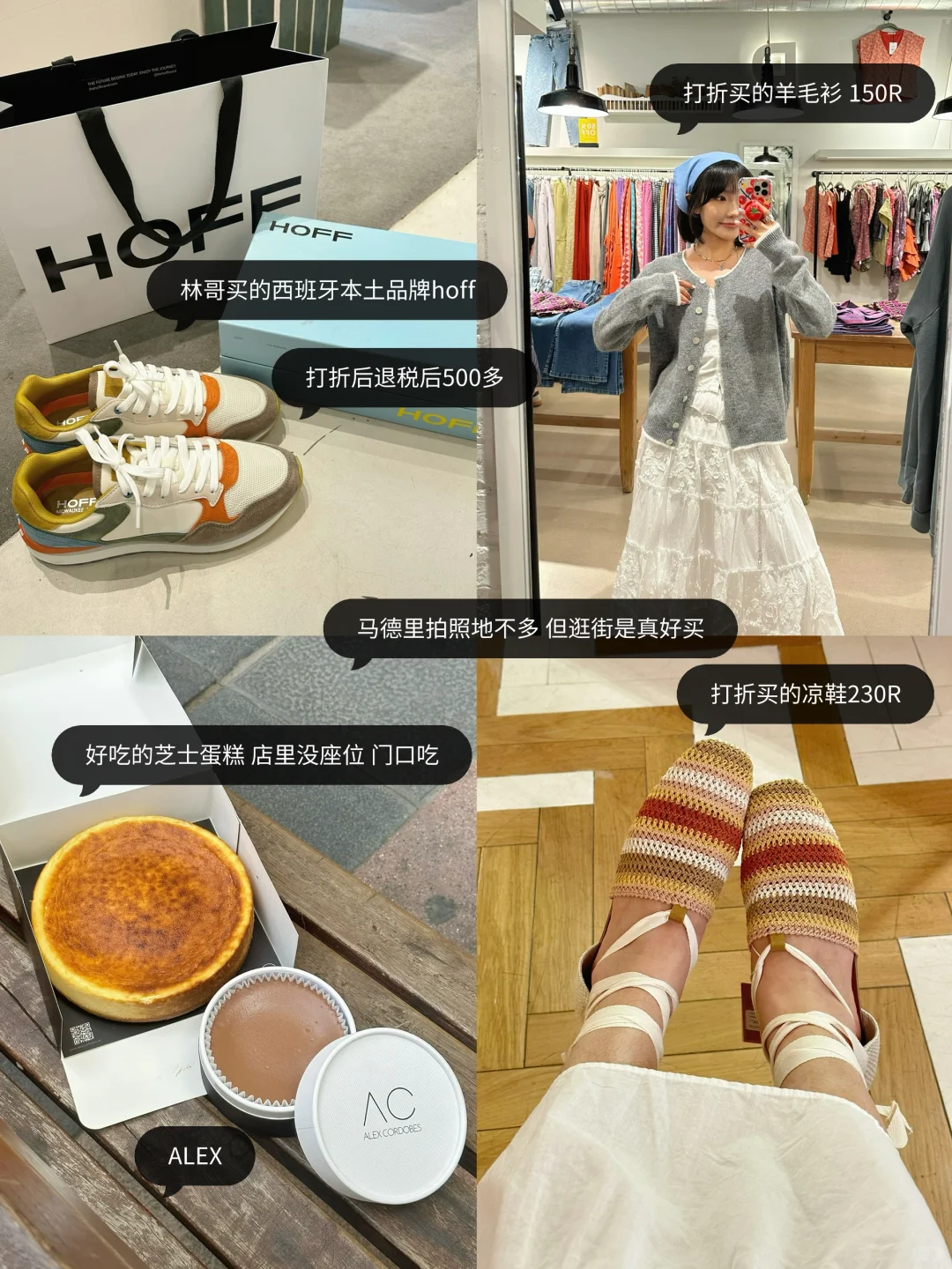 西班牙攻略🇪🇸人均9k巴塞+马德里+塞维利亚