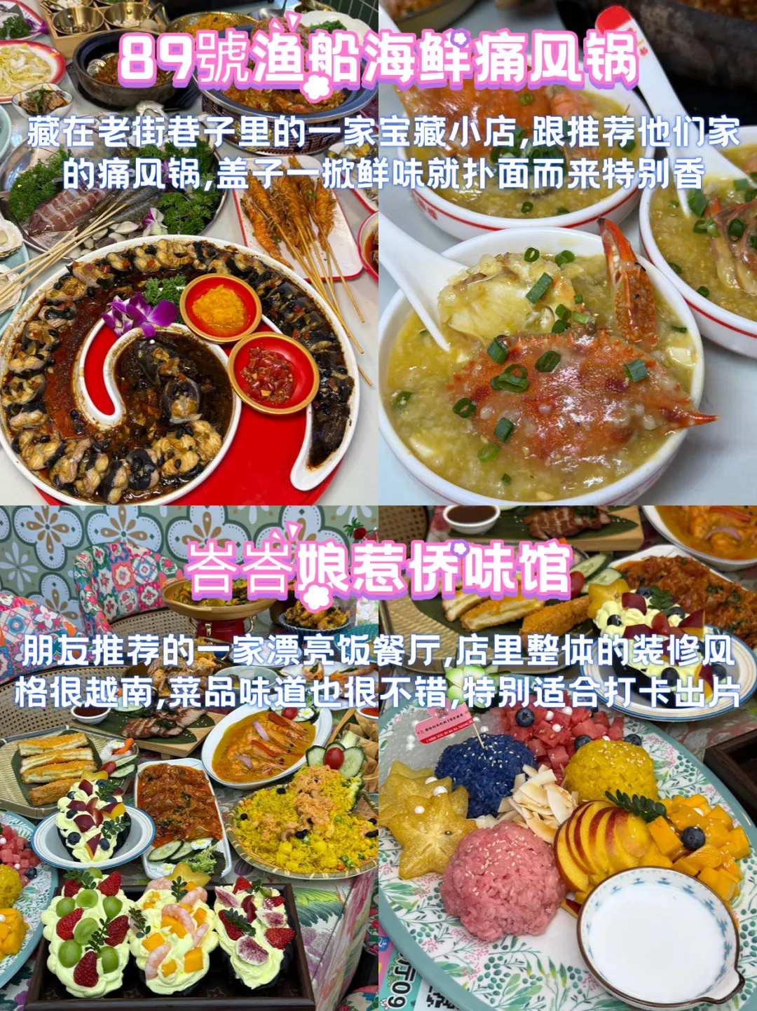 北海旅游攻略🈶暑假去就这么玩✅