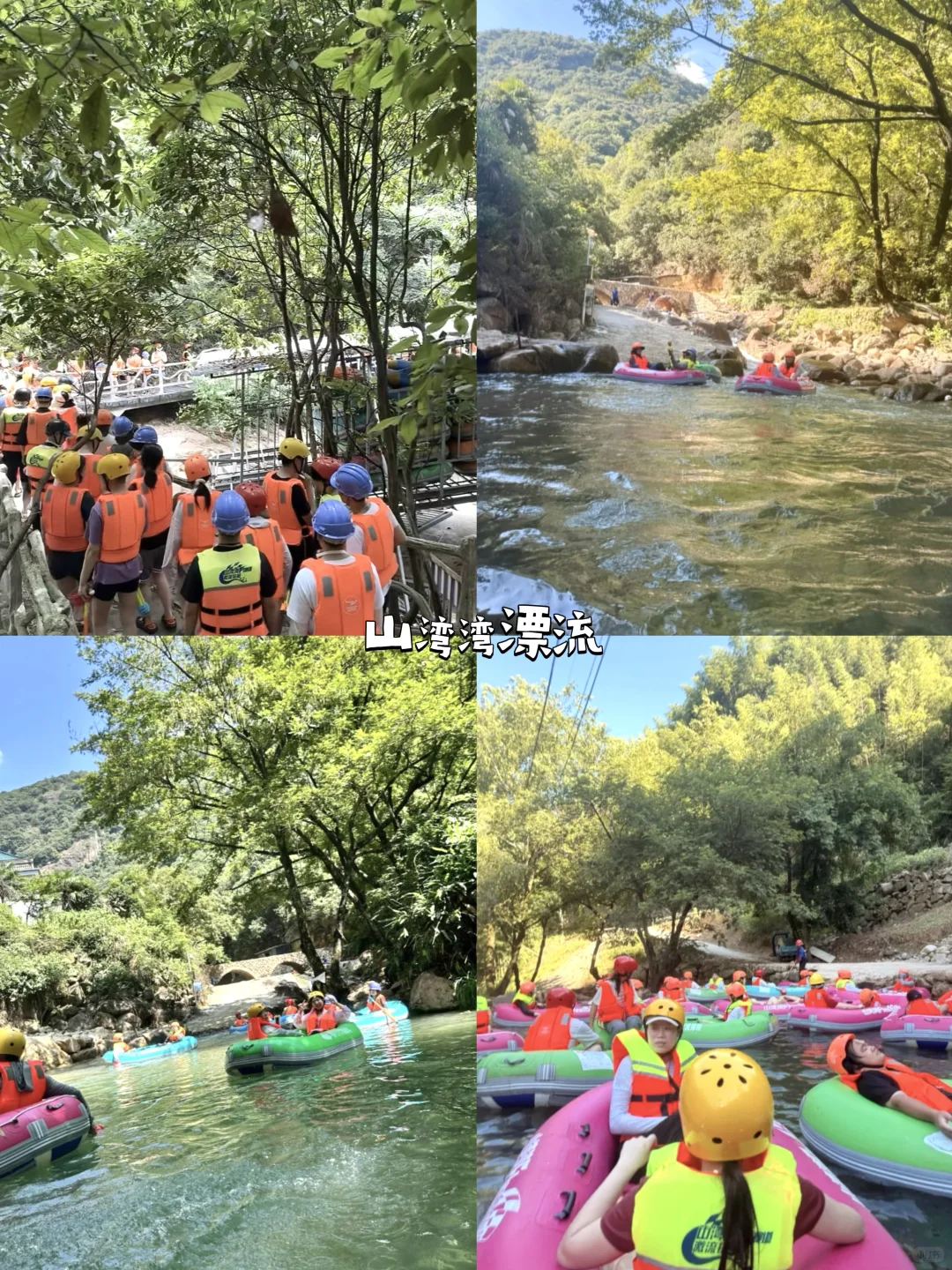 暑假玩水天花板！桐庐溯溪+漂流+乐园全攻略