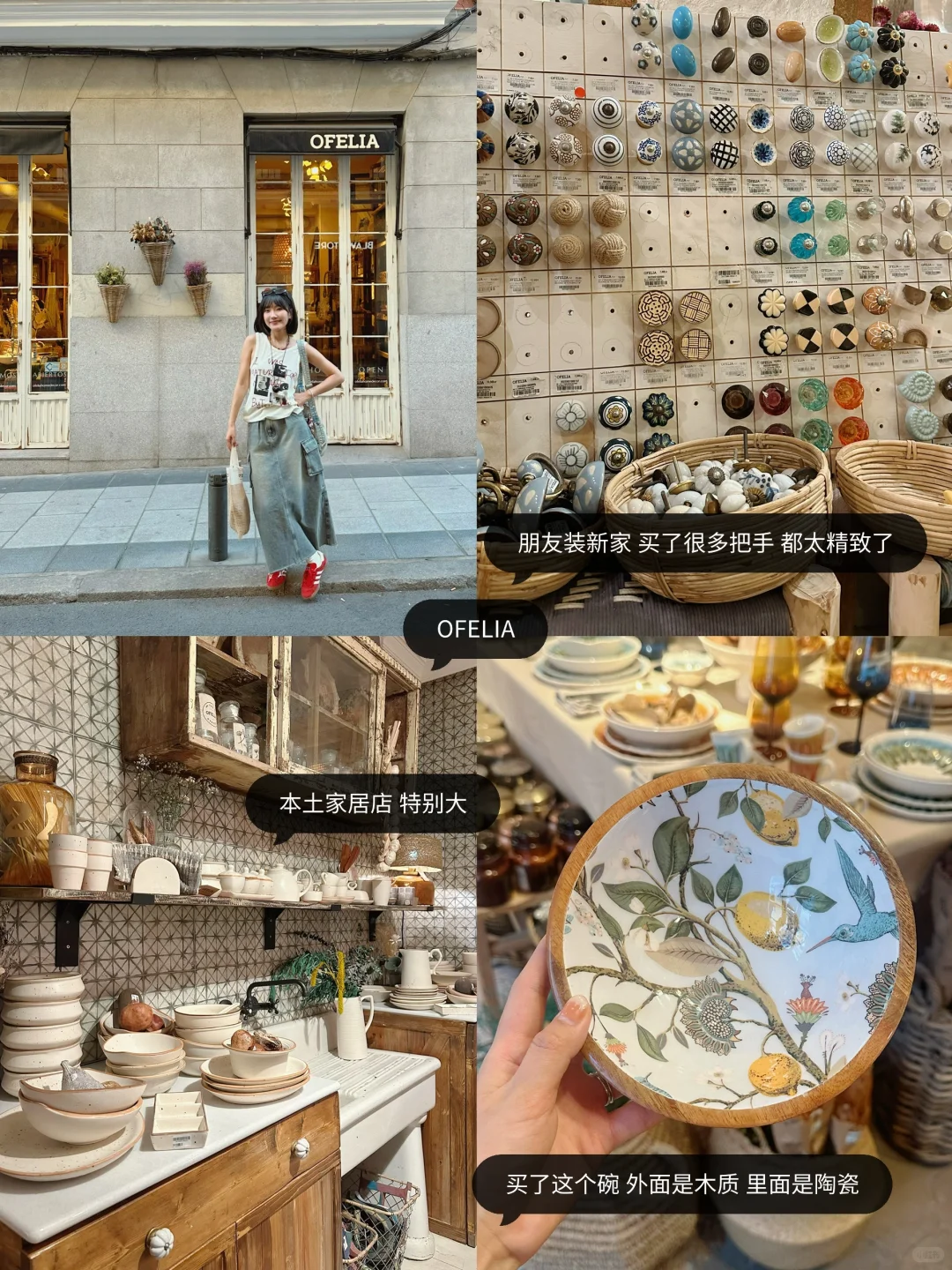 西班牙攻略🇪🇸人均9k巴塞+马德里+塞维利亚