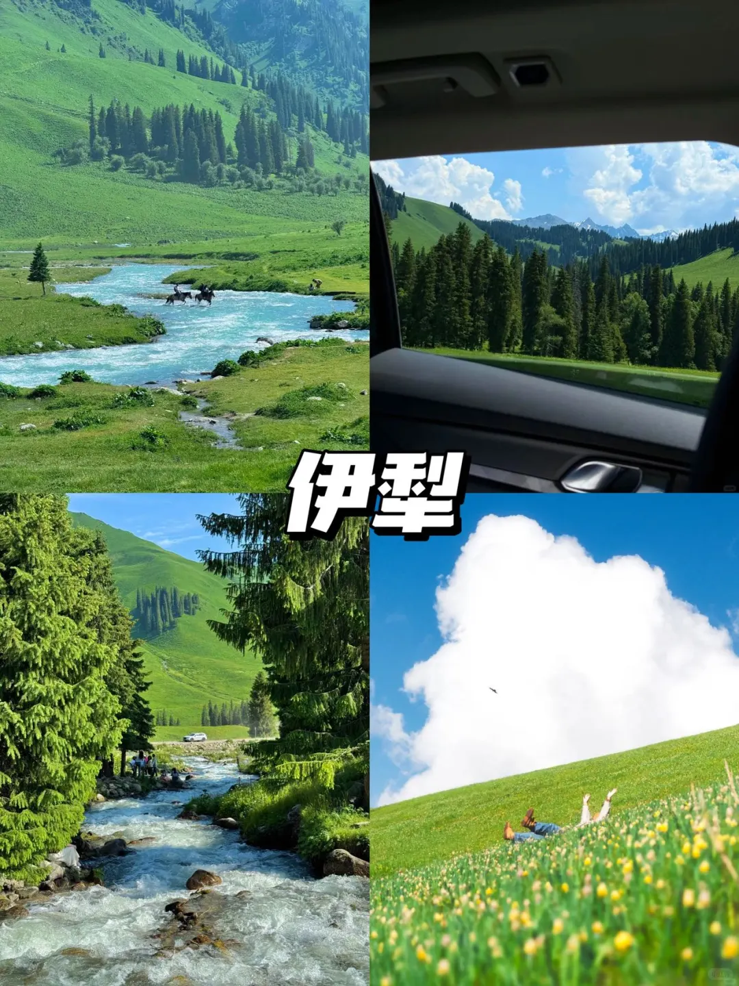 推荐6个旅行目的地‼7-8月的避暑胜地