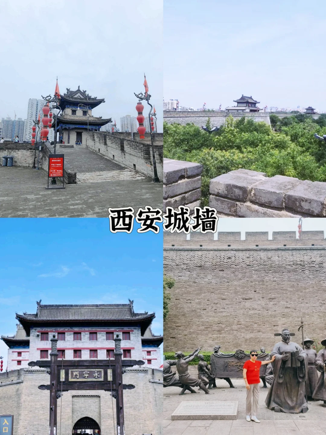 错峰来西安3天2晚丨人均1000+轻松拿下