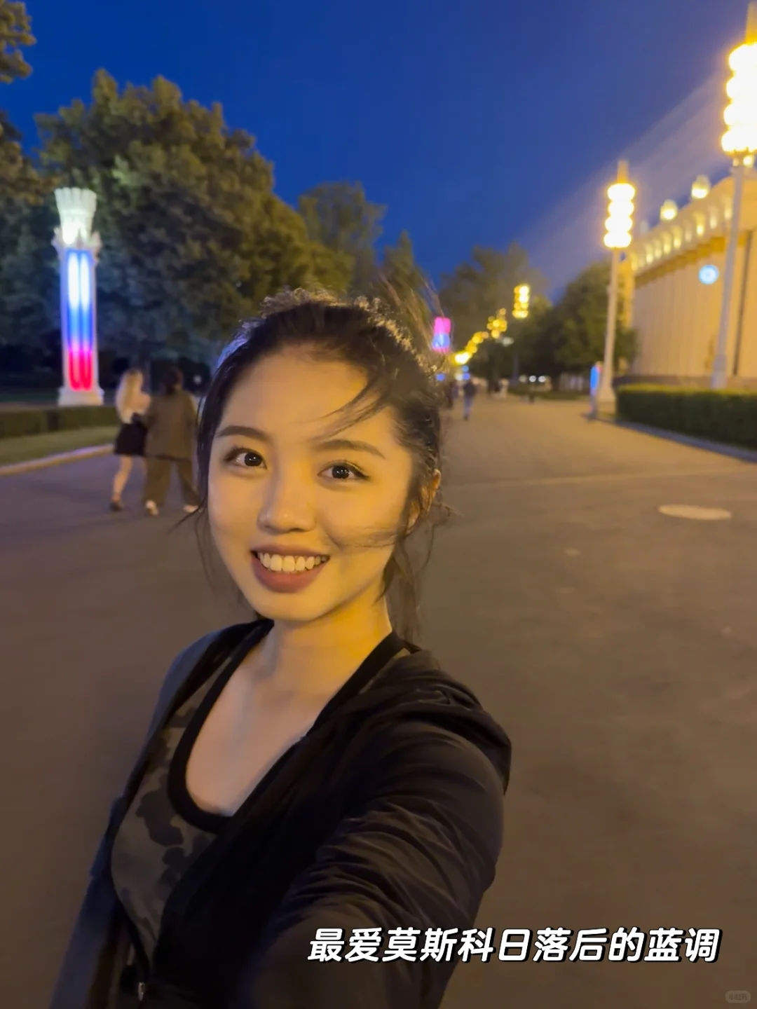 又一个人来俄罗斯玩咯～