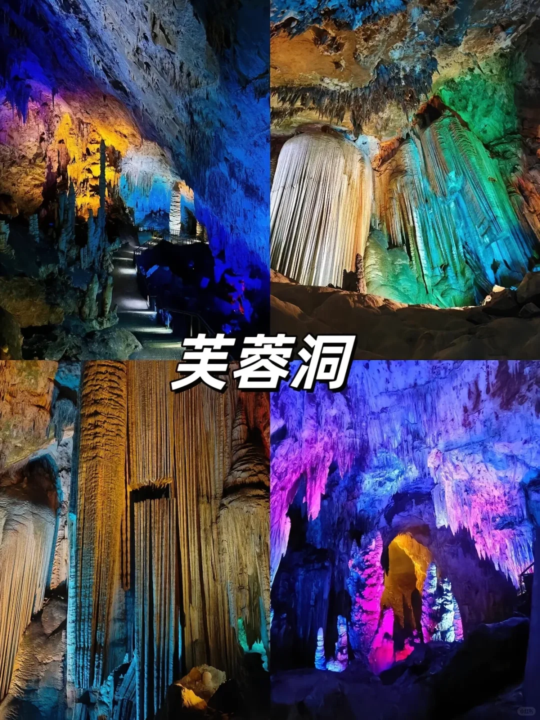 重庆周边必打卡景点