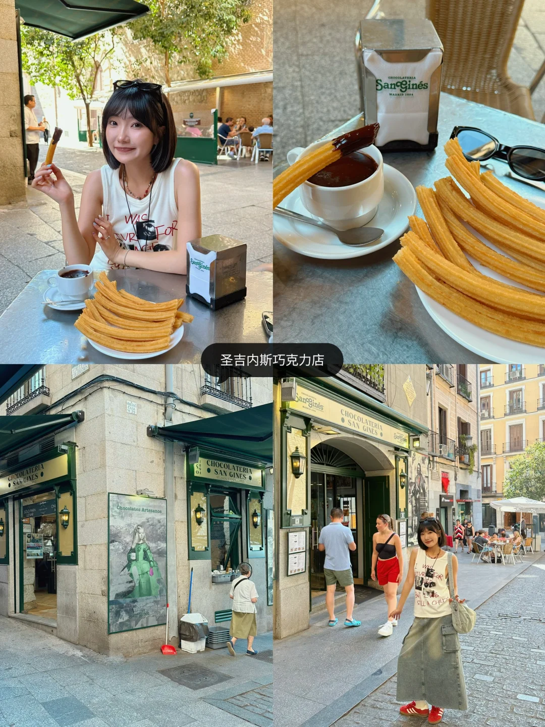 西班牙攻略🇪🇸人均9k巴塞+马德里+塞维利亚