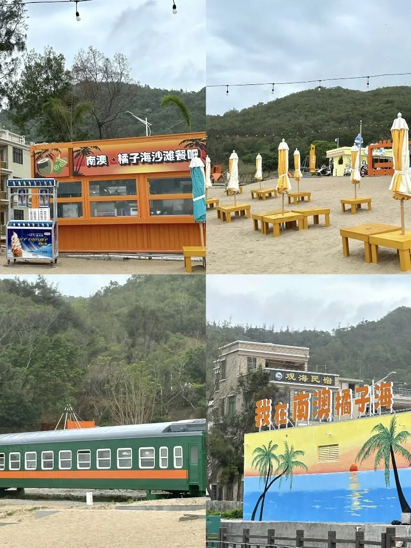 去南澳岛之前，一定要听的难听大实话！