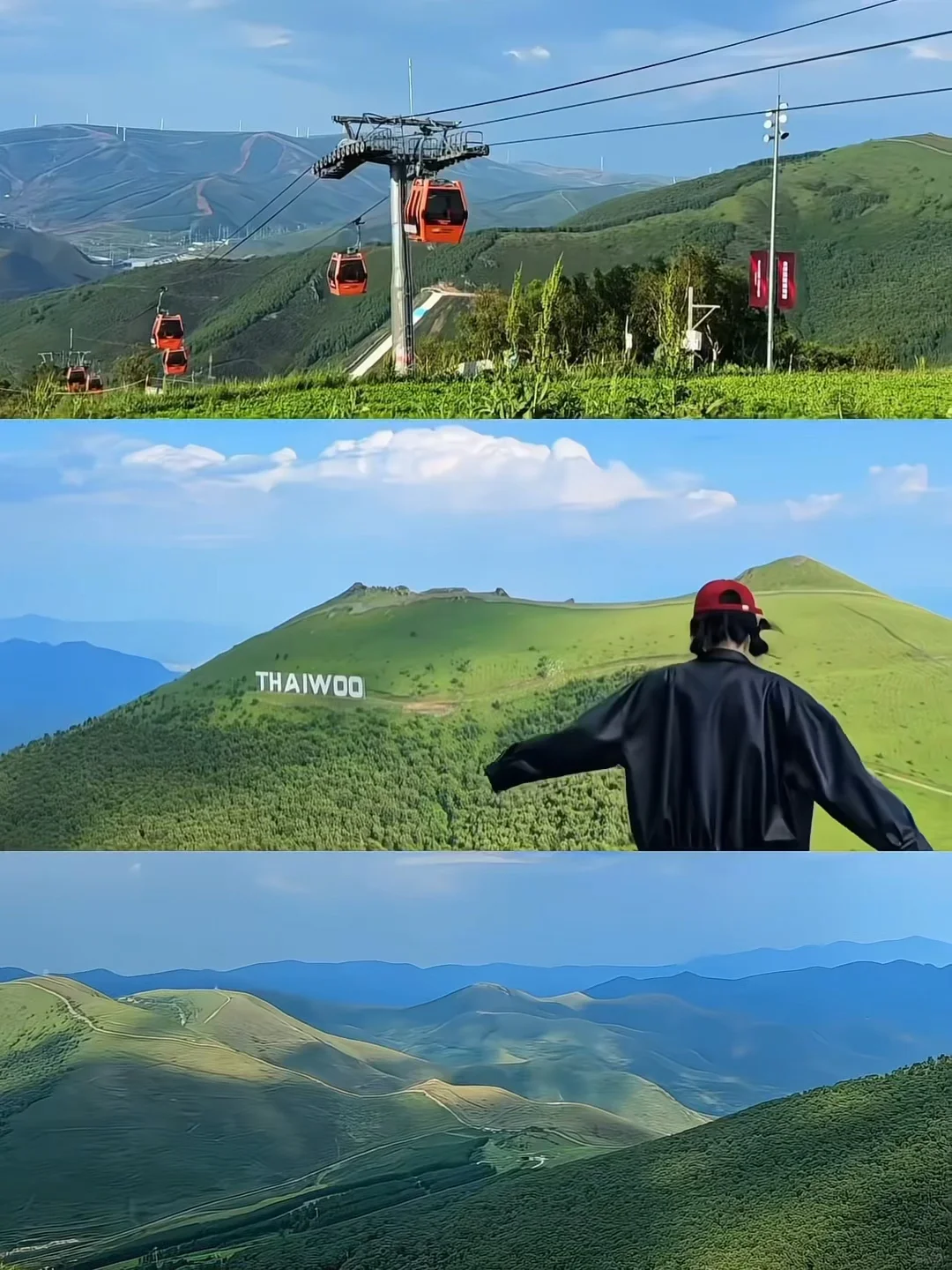 天津出发📍周末自驾游!太舞小镇避暑攻略🌿