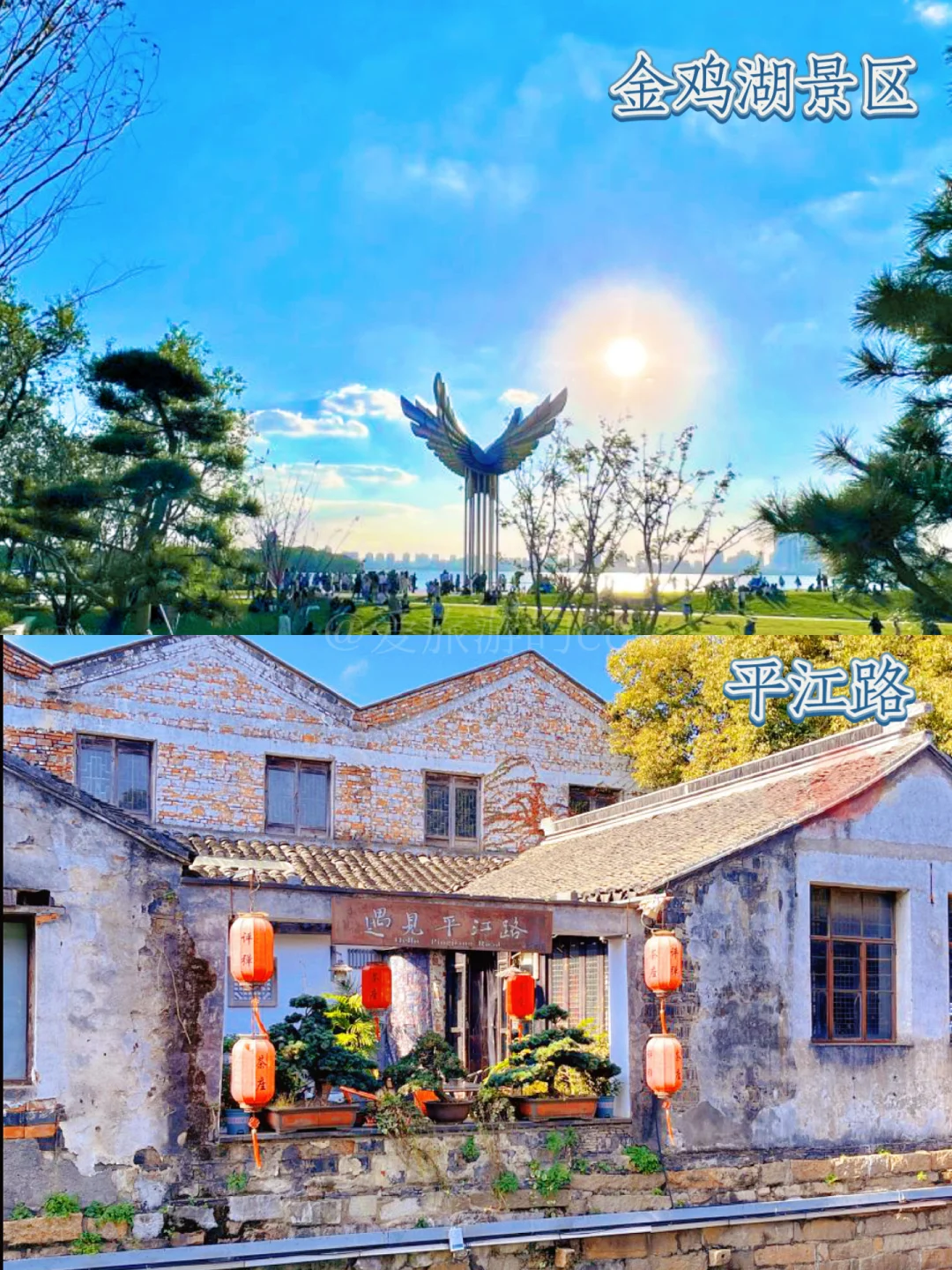 苏州0元暴走攻略✅这16个免费景点码住🔥