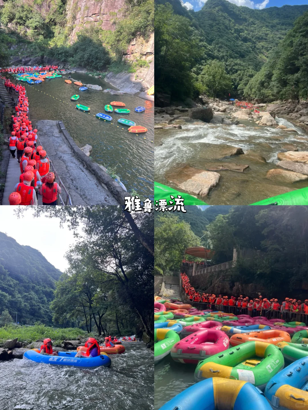 暑假玩水天花板！桐庐溯溪+漂流+乐园全攻略