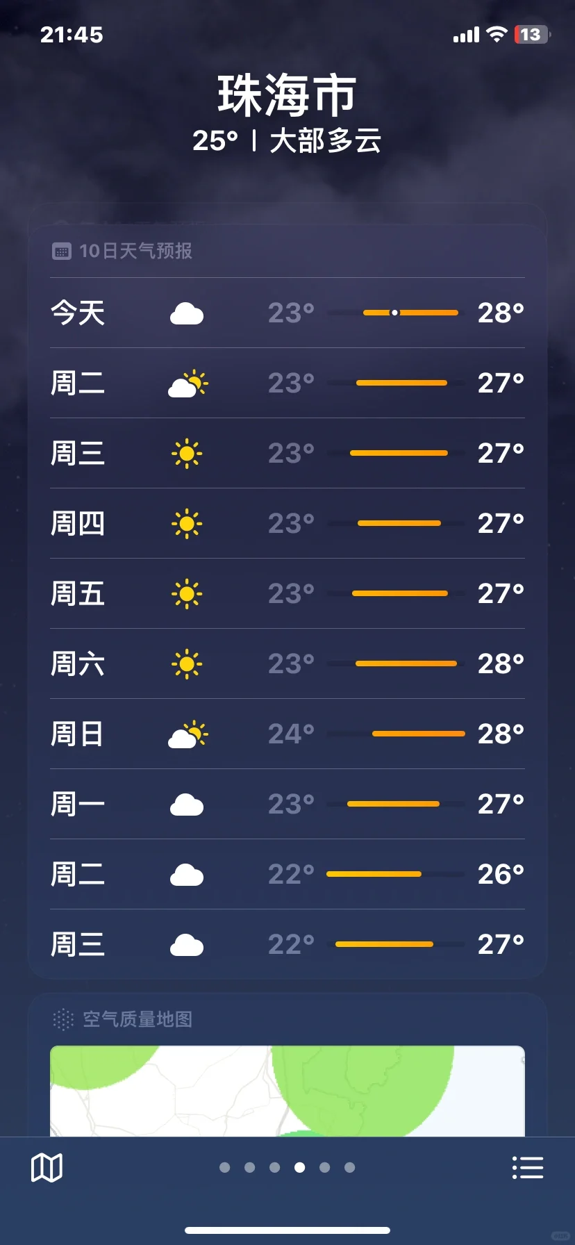 10月31日珠海天气及长隆海洋王国必玩攻略