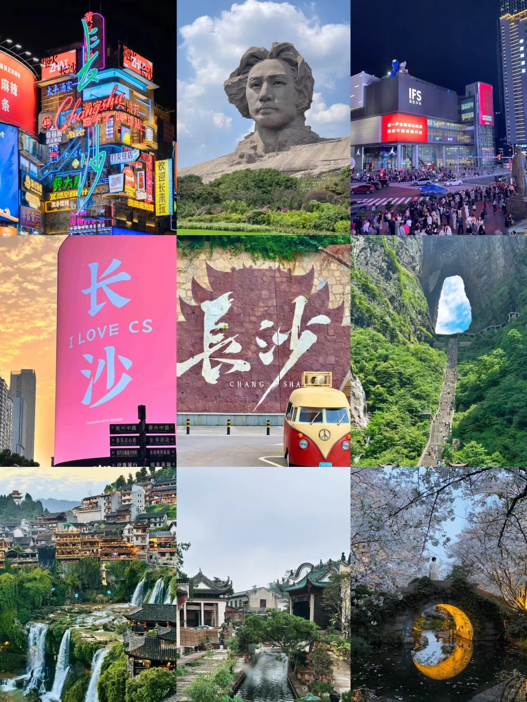 🛫此生必去的9大城市！