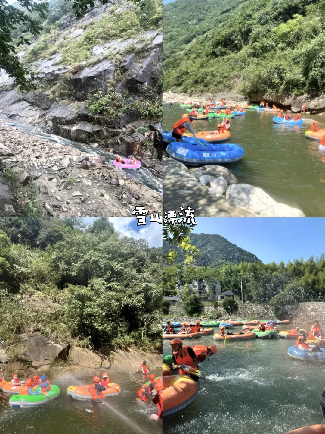 暑假玩水天花板！桐庐溯溪+漂流+乐园全攻略
