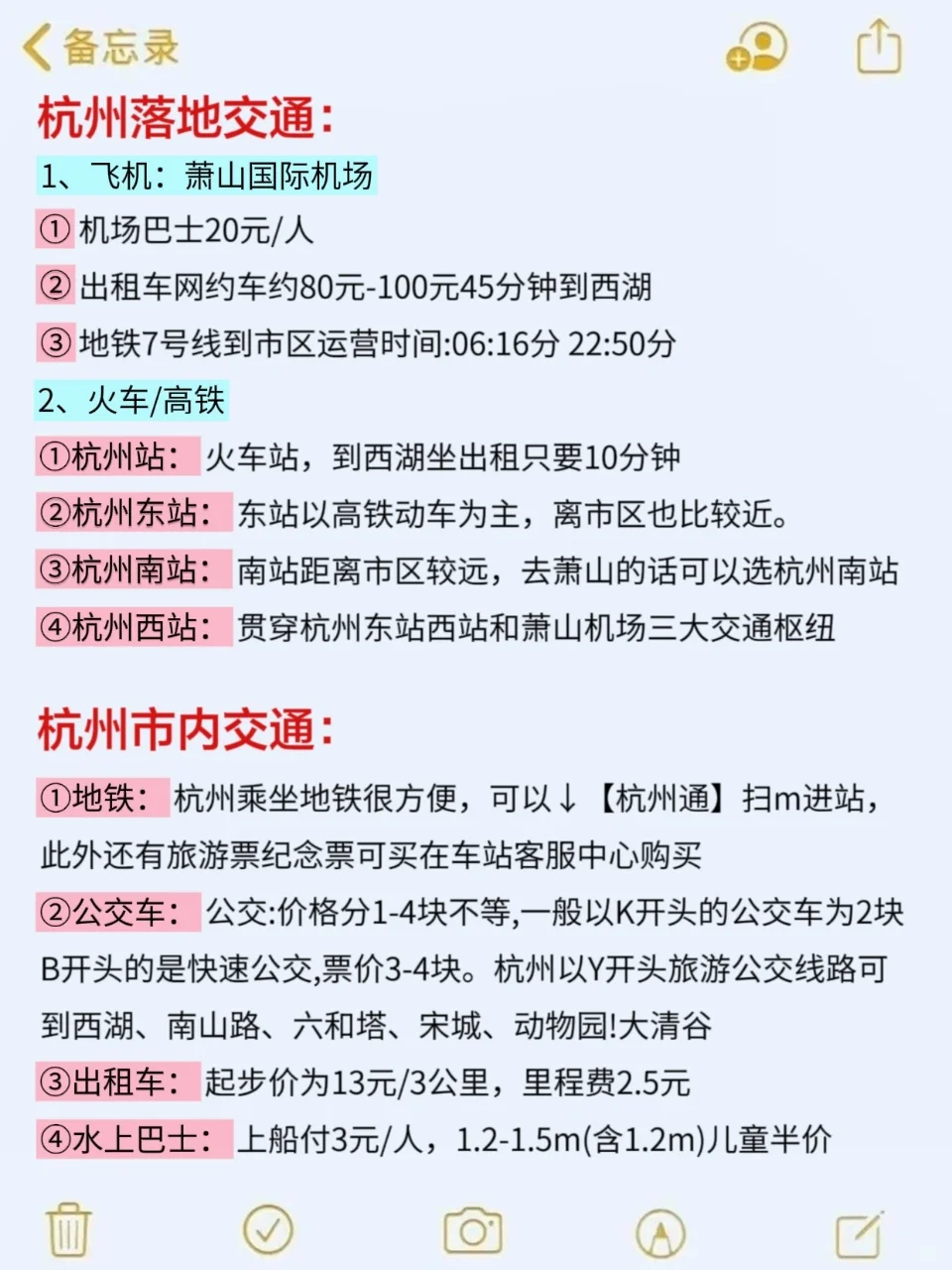 7、8、9月来杭州旅游🤬不看这篇攻略小心