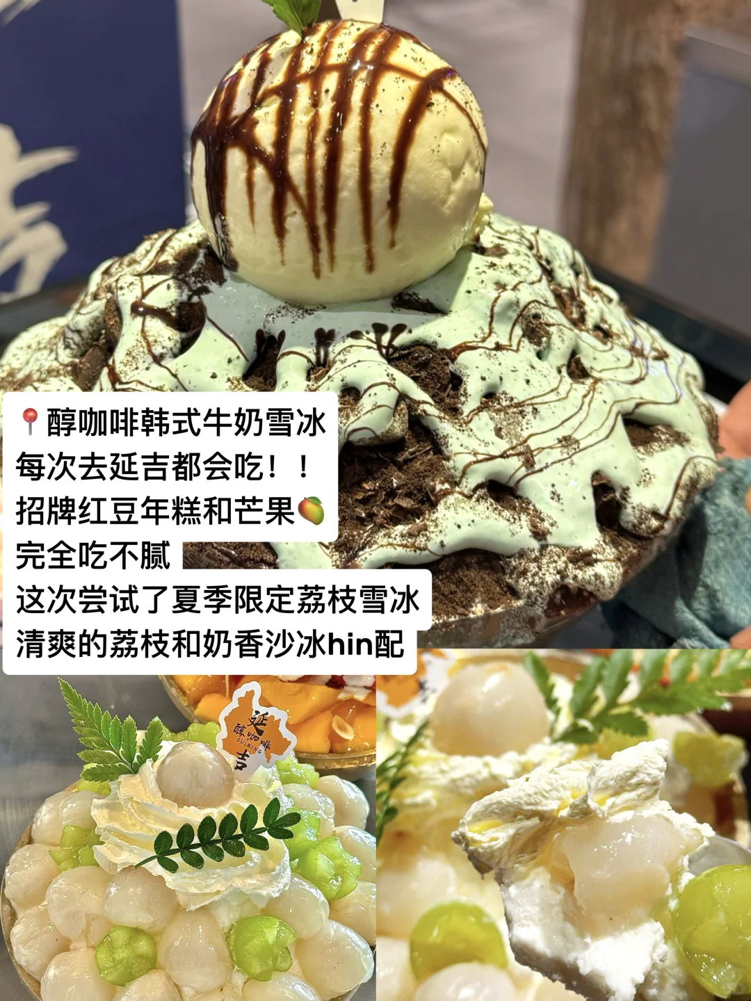 延吉📍一个好逛好吃！让人3天吃13顿的地方～