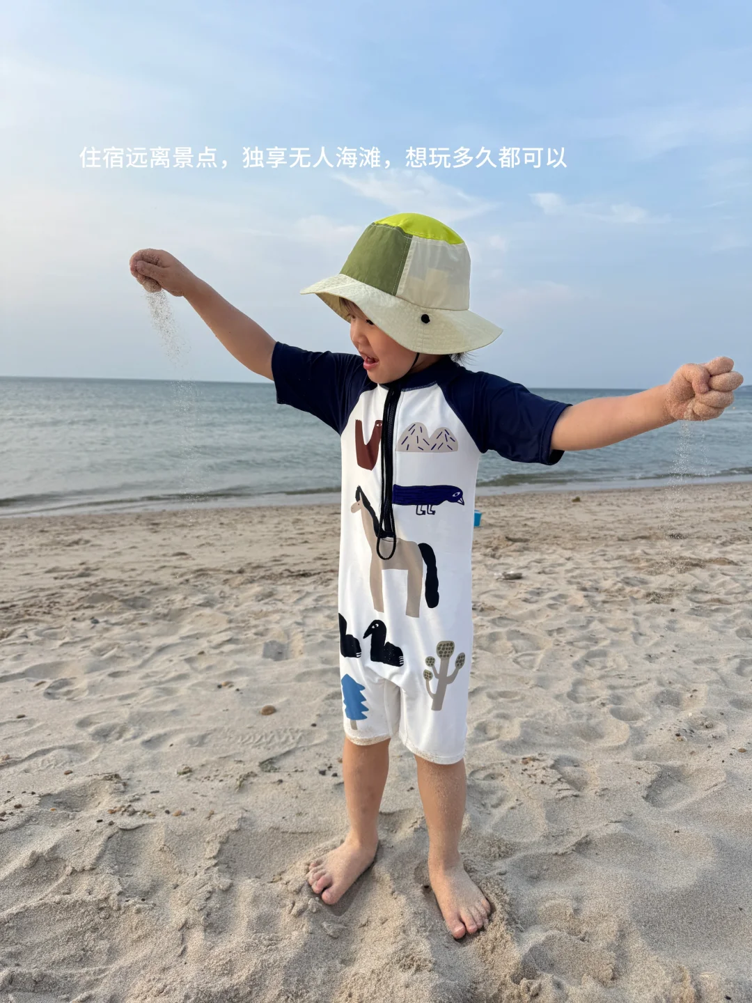 土著推荐 | 🏖️青岛+威海亲子游打卡攻略