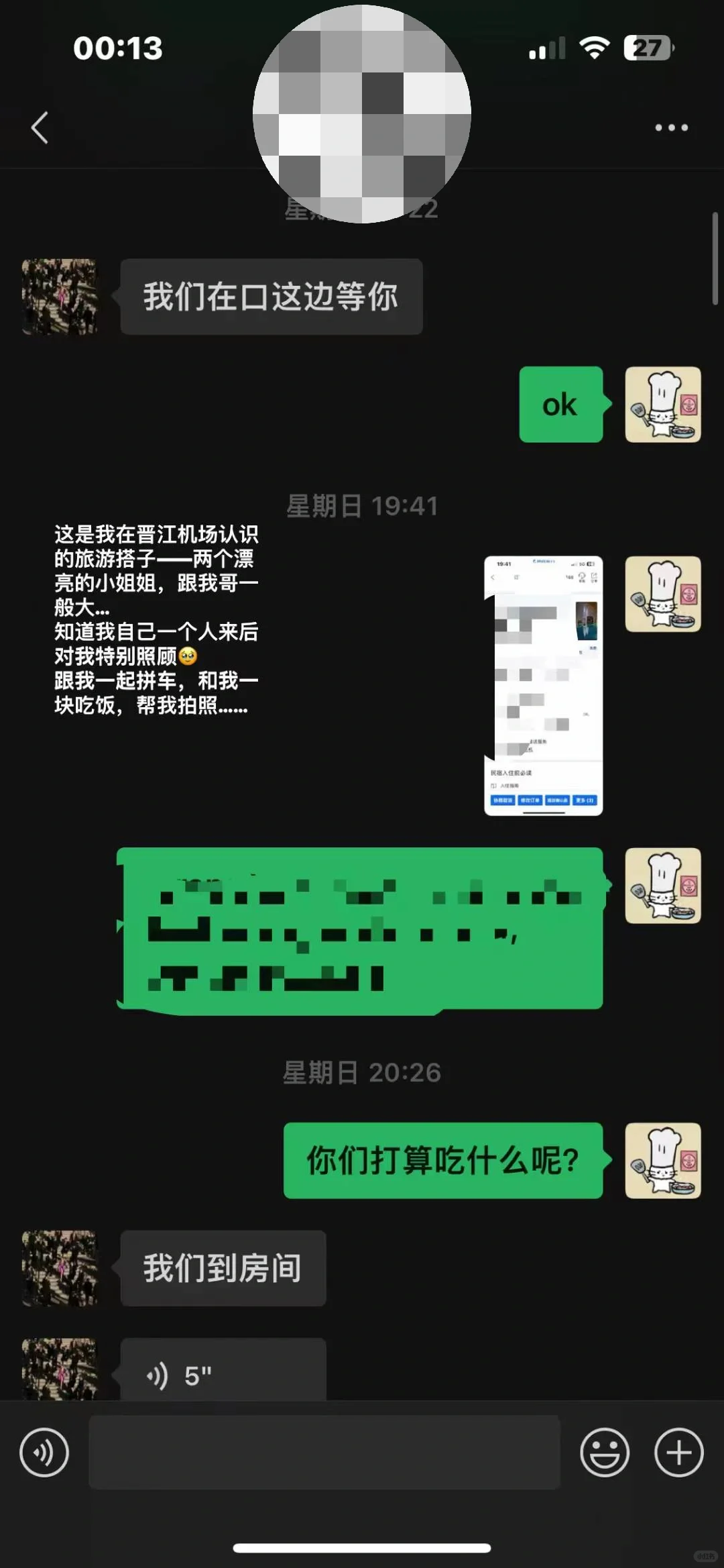 享受孤独，一个人的国外旅游