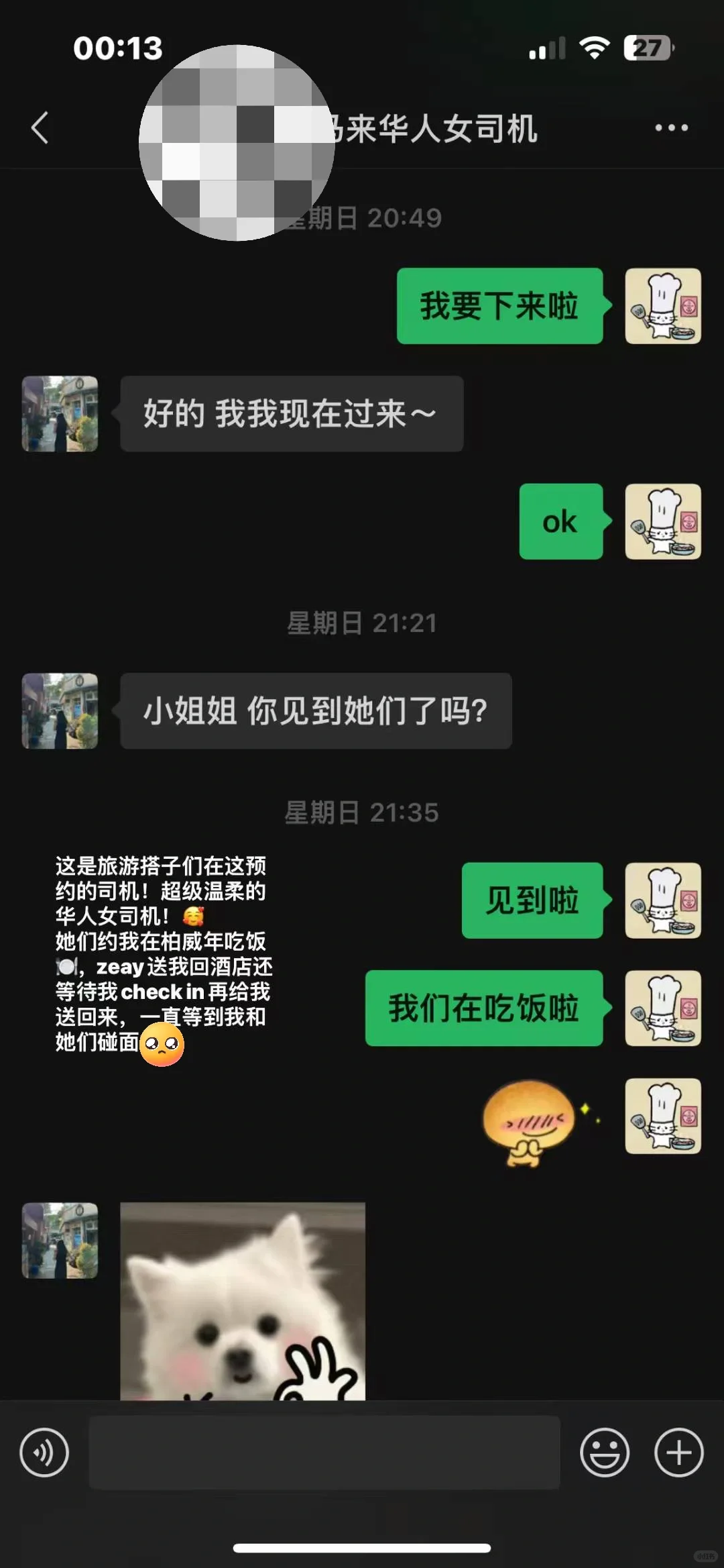 享受孤独，一个人的国外旅游