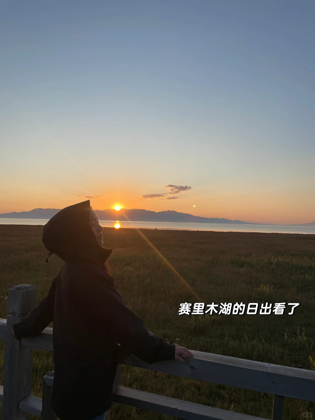 没白活！7月的赛里木湖真的很美