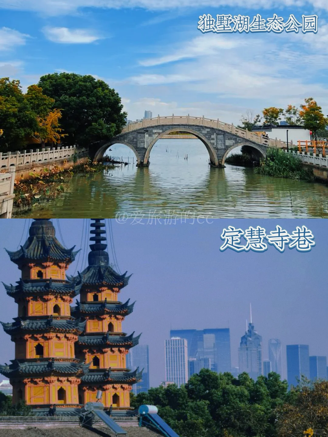 苏州0元暴走攻略✅这16个免费景点码住🔥