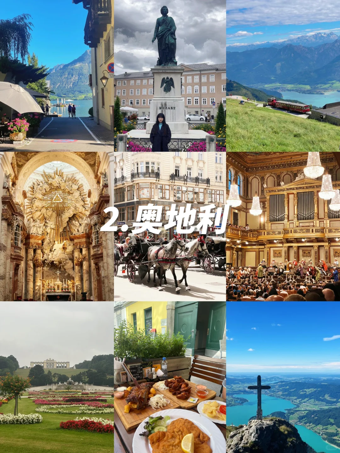 教师假期｜🚏 6个暑假旅行地推荐！国外篇