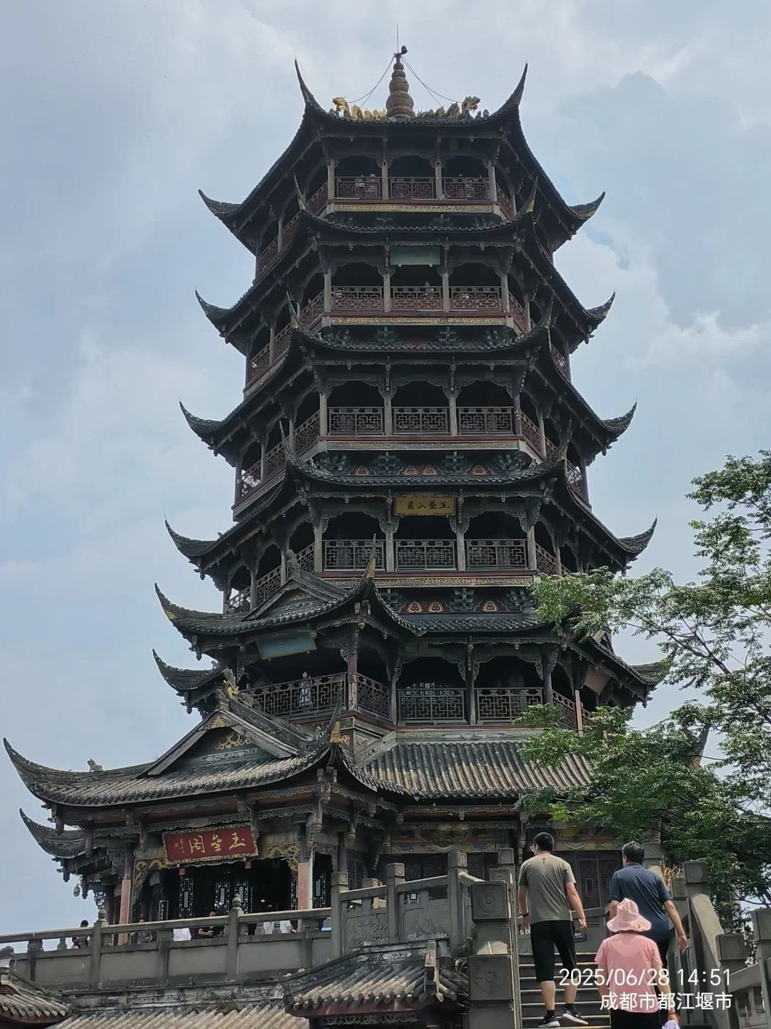 成都→都江堰+熊猫谷攻略|最全景点路线