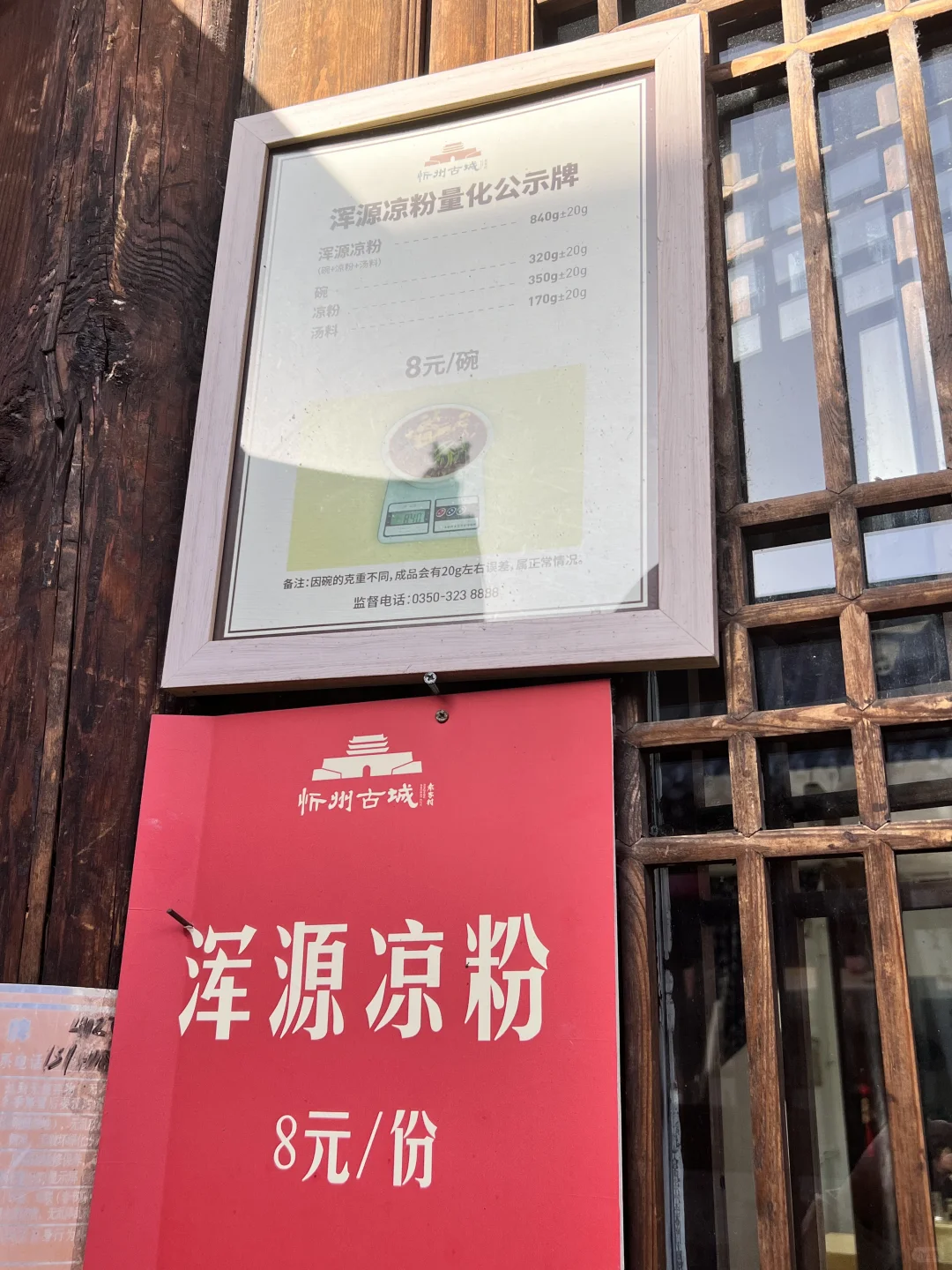 🏃🏻逃离邯郸 这是一个不舍得分享的古城