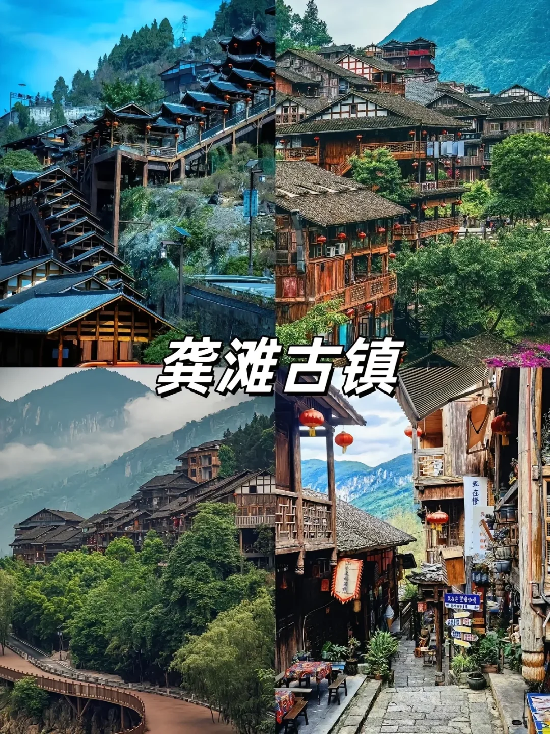 重庆周边必打卡景点