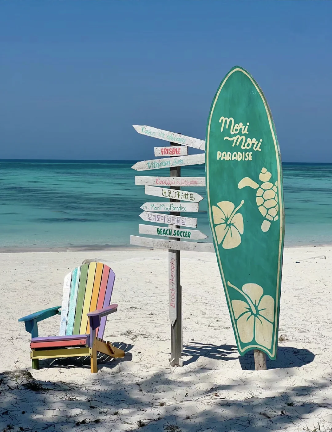 被赞爆了的朋友圈文案🥳｜🌴马来西亚