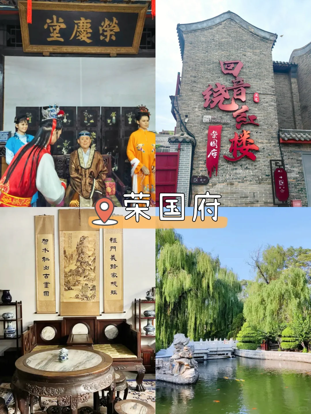 正定一日游|穿越千年的历史之旅