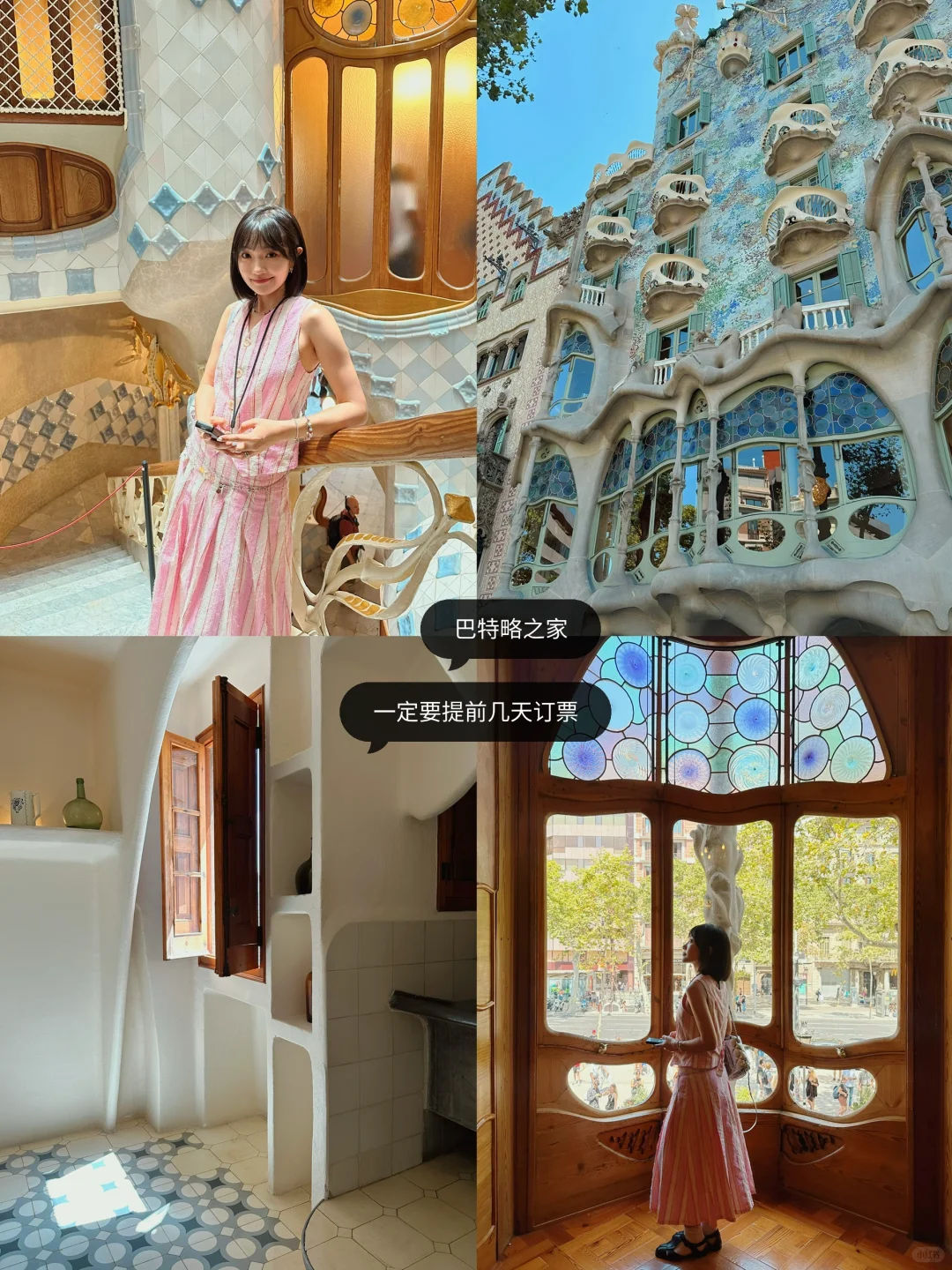 西班牙攻略🇪🇸人均9k巴塞+马德里+塞维利亚