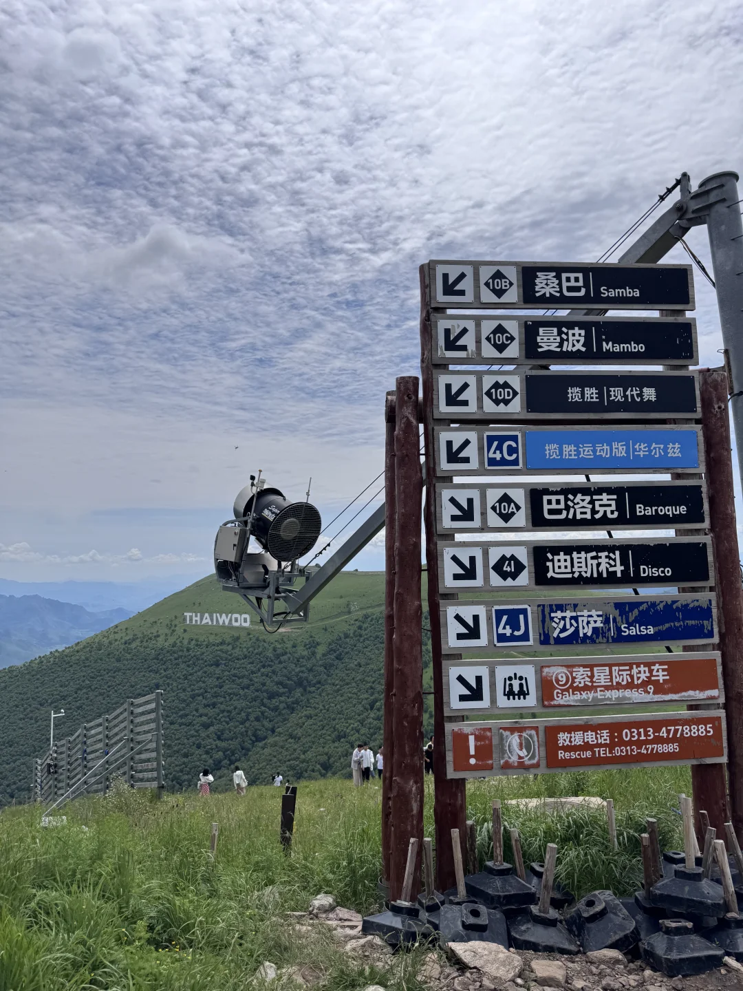 京津冀“小阿勒泰”｜太舞小镇超全攻略！🏔️