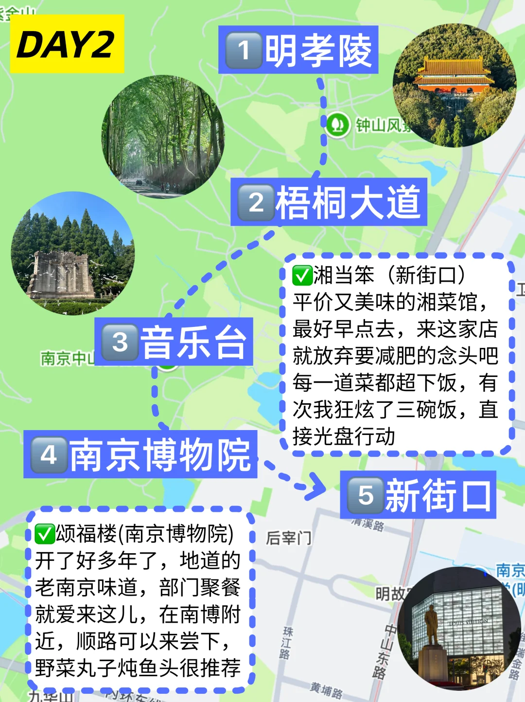 📍7.18南京已回……😭我真的崩溃了…