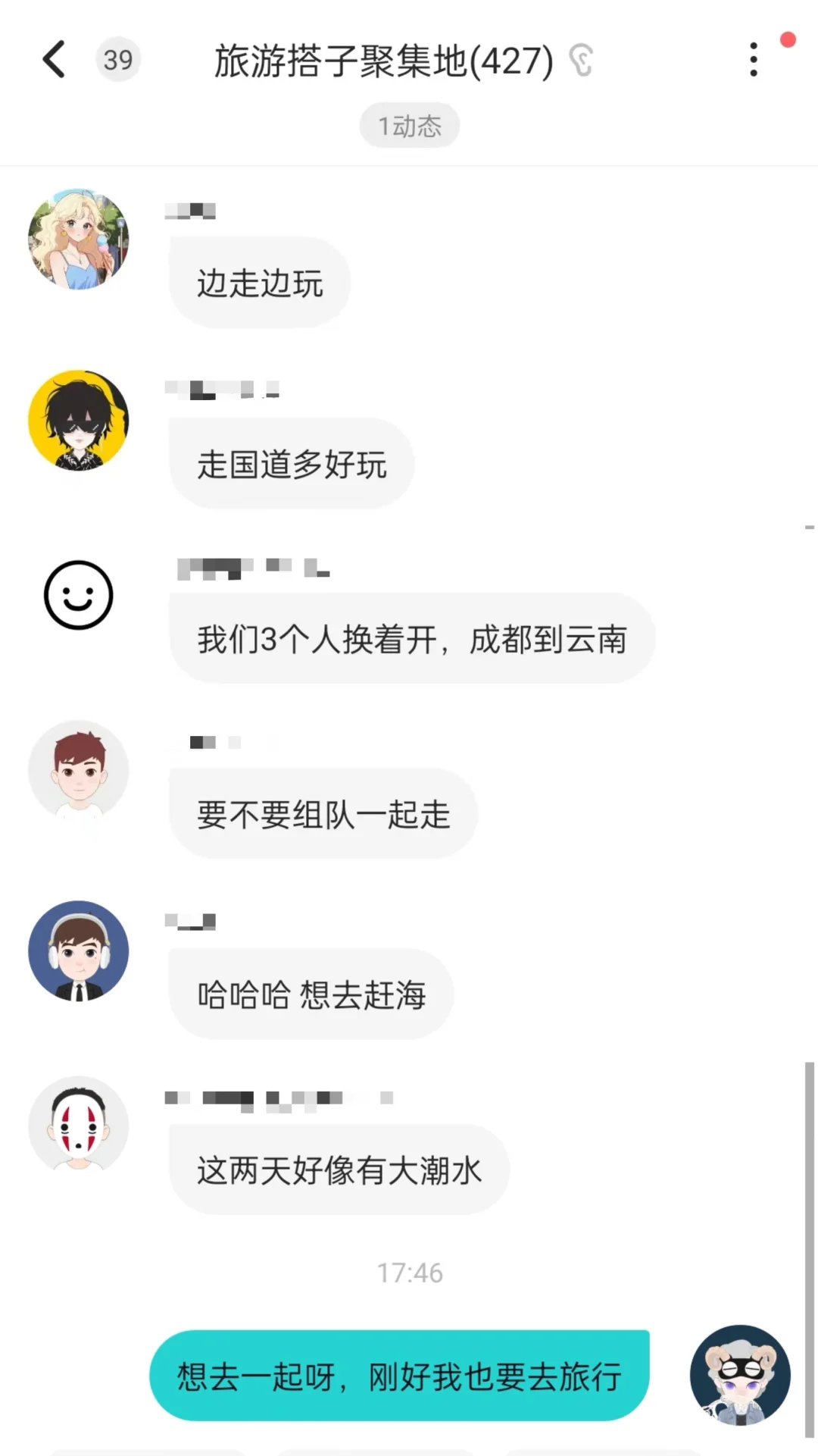 适合女生solo trip的地方推荐（欧洲版🦋