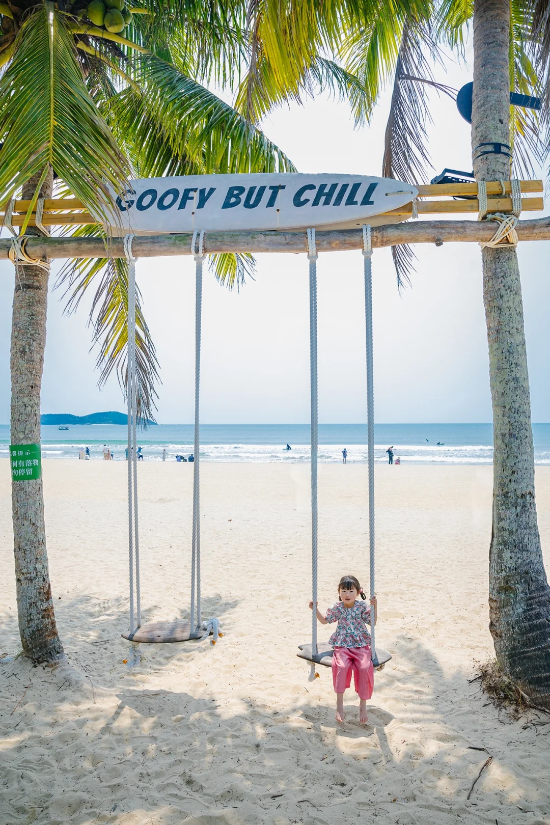 带娃在陵水已经住了10天❗听听我的真实感受