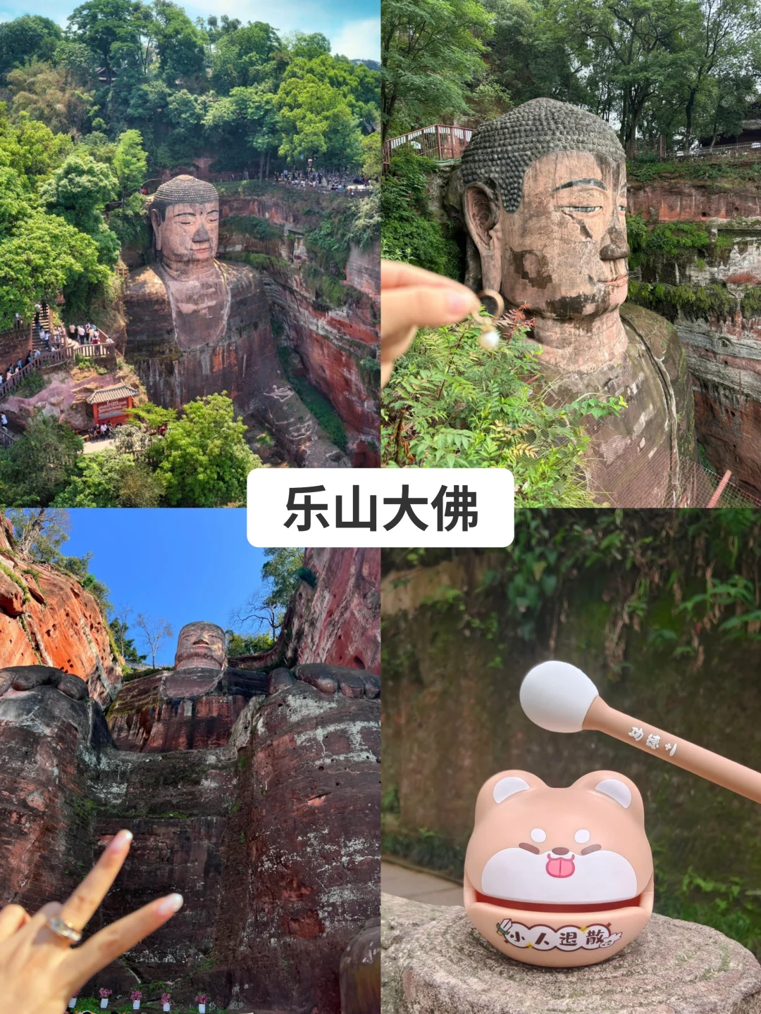 九寨沟+四姑娘山+峨眉乐山🌟5日游玩攻略