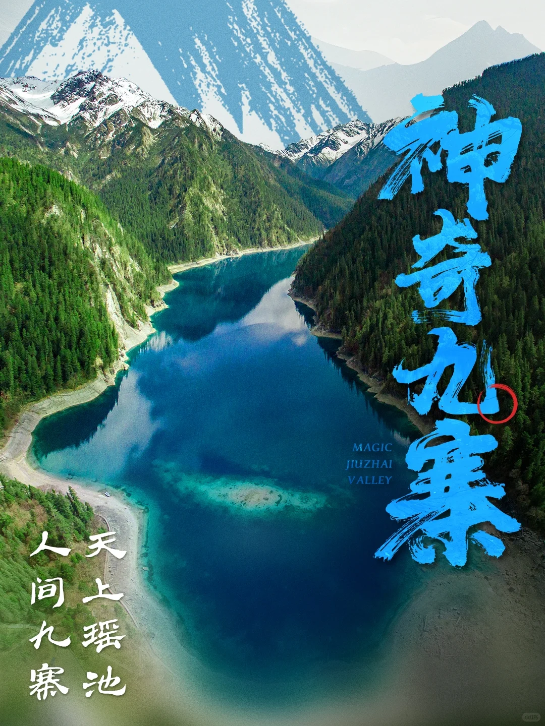 7-8月国内避暑胜地🌿20℃的夏天太爽了！
