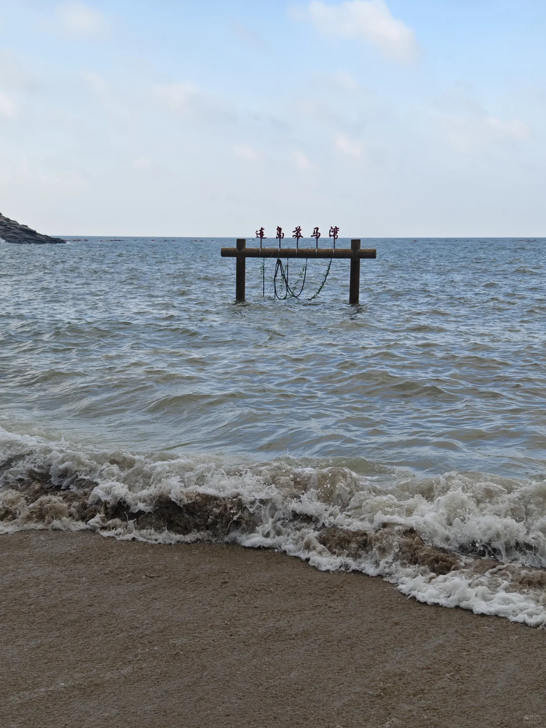 连岛实测，别看抄来抄去的攻略了，看这里