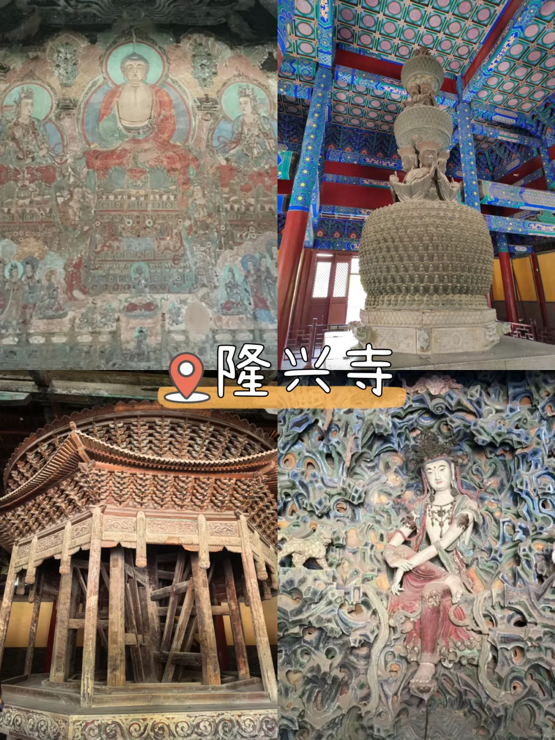 正定一日游|穿越千年的历史之旅