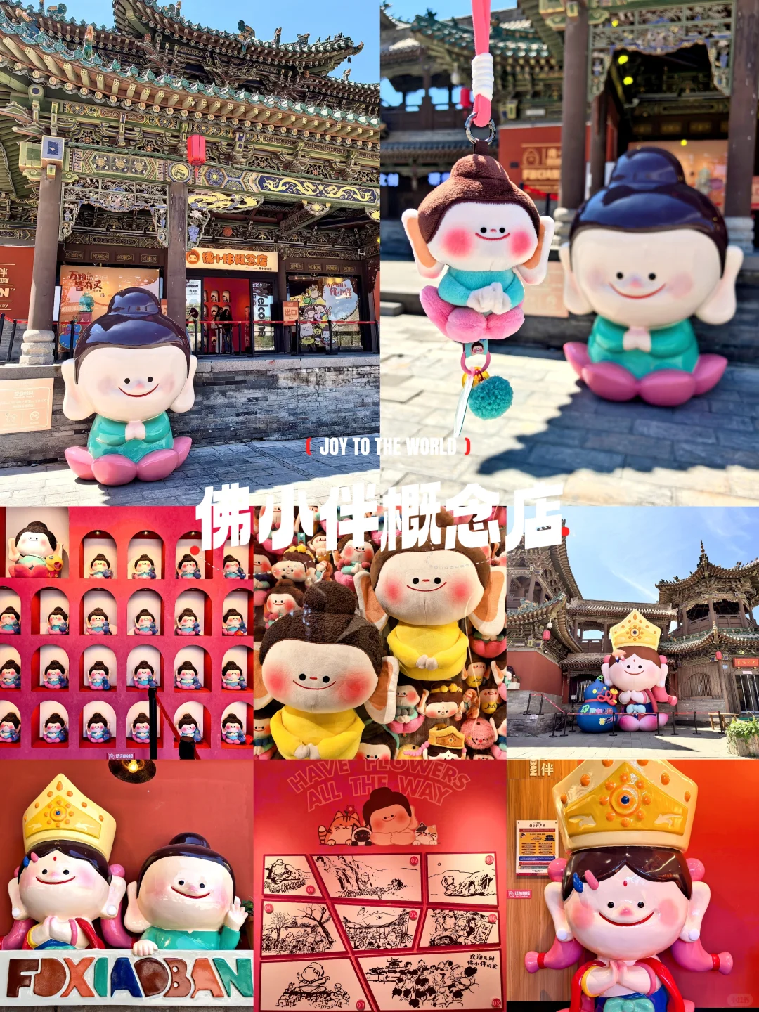 北京出发1小时40分,大同3日游全攻略!