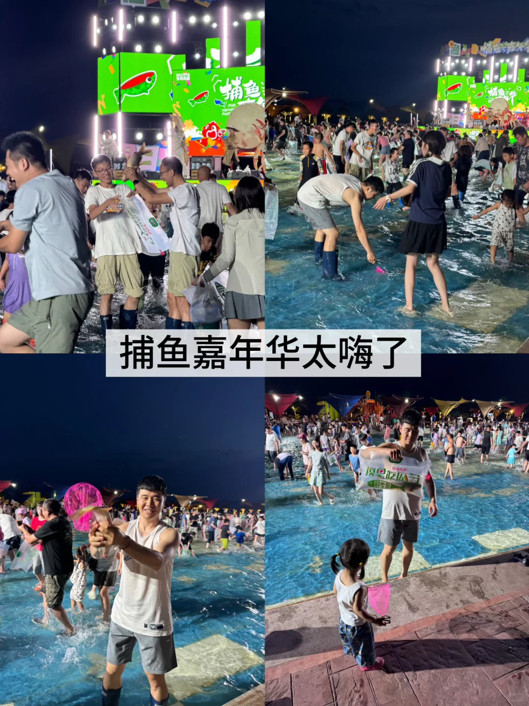 🚗北京→唐山3天2晚亲子游攻略｜拒绝特种兵