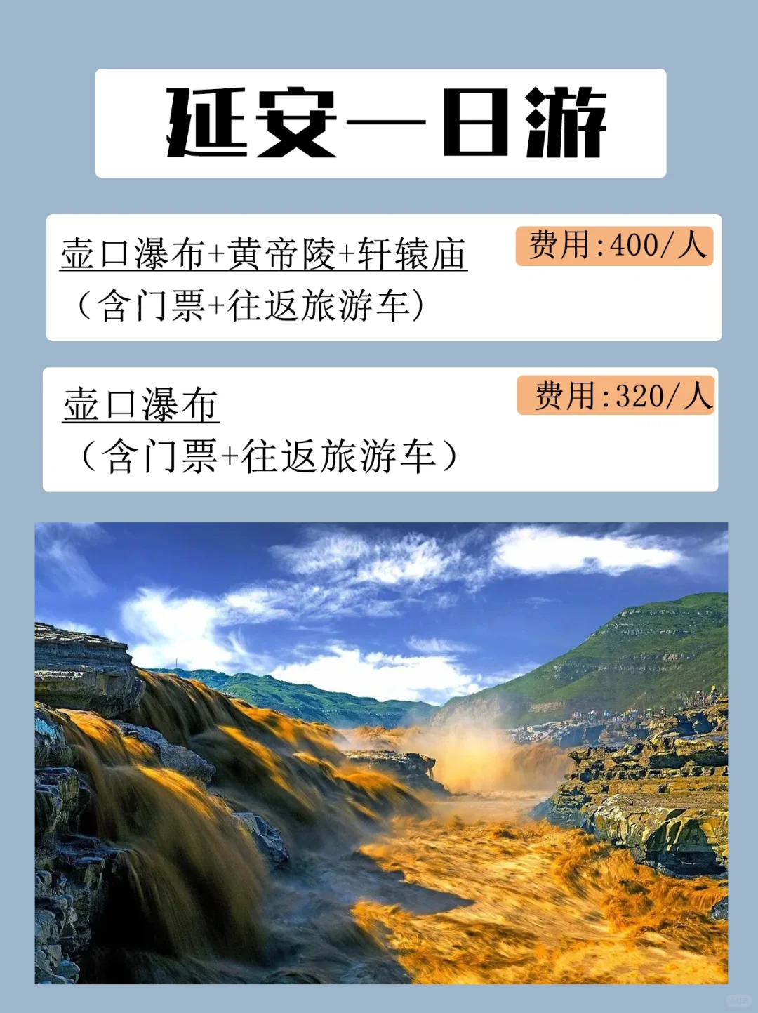 西安不知道去哪玩，看这篇就够了！