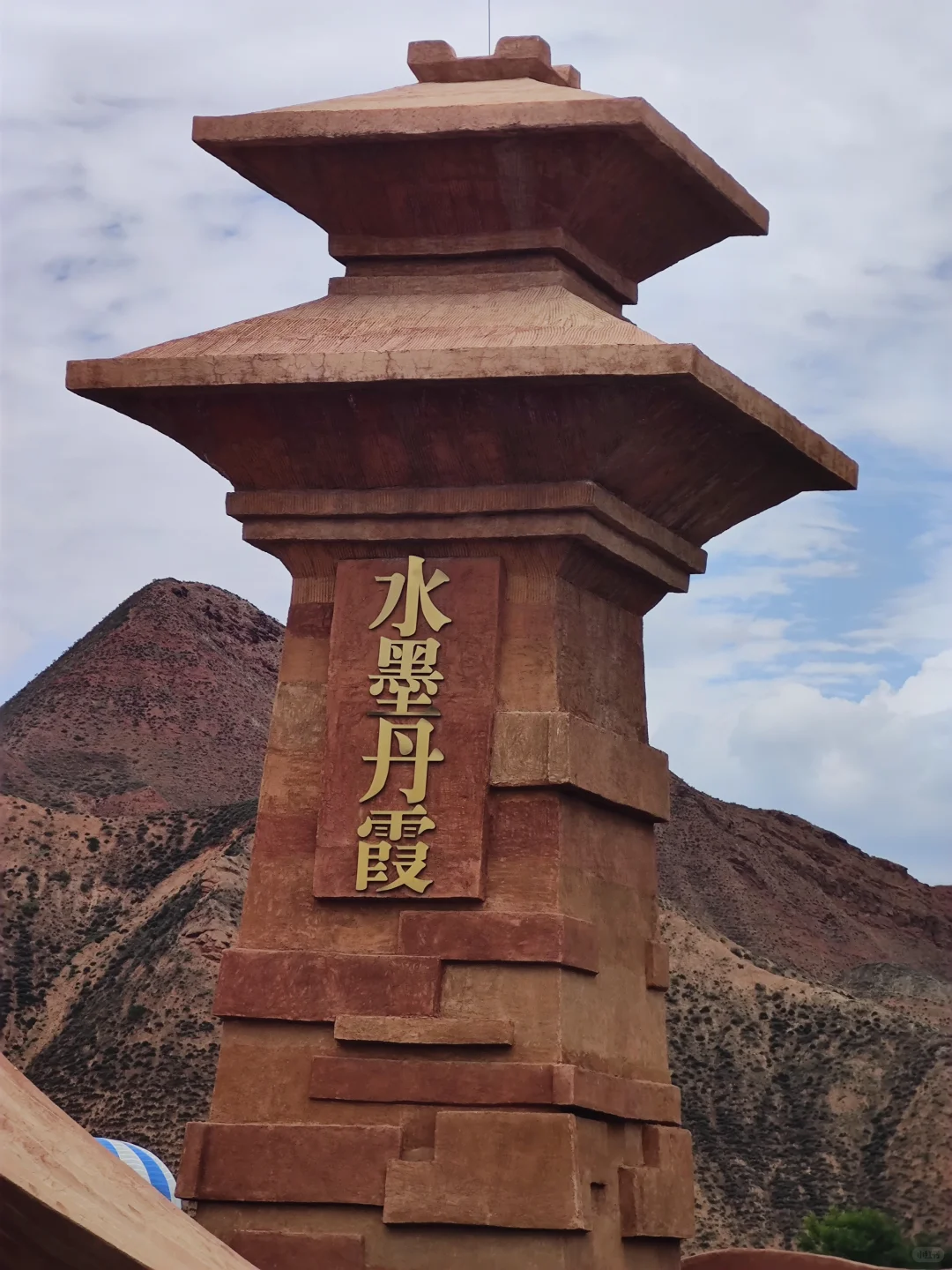 懒人抄作业！水墨丹霞全日攻略省💰省腿