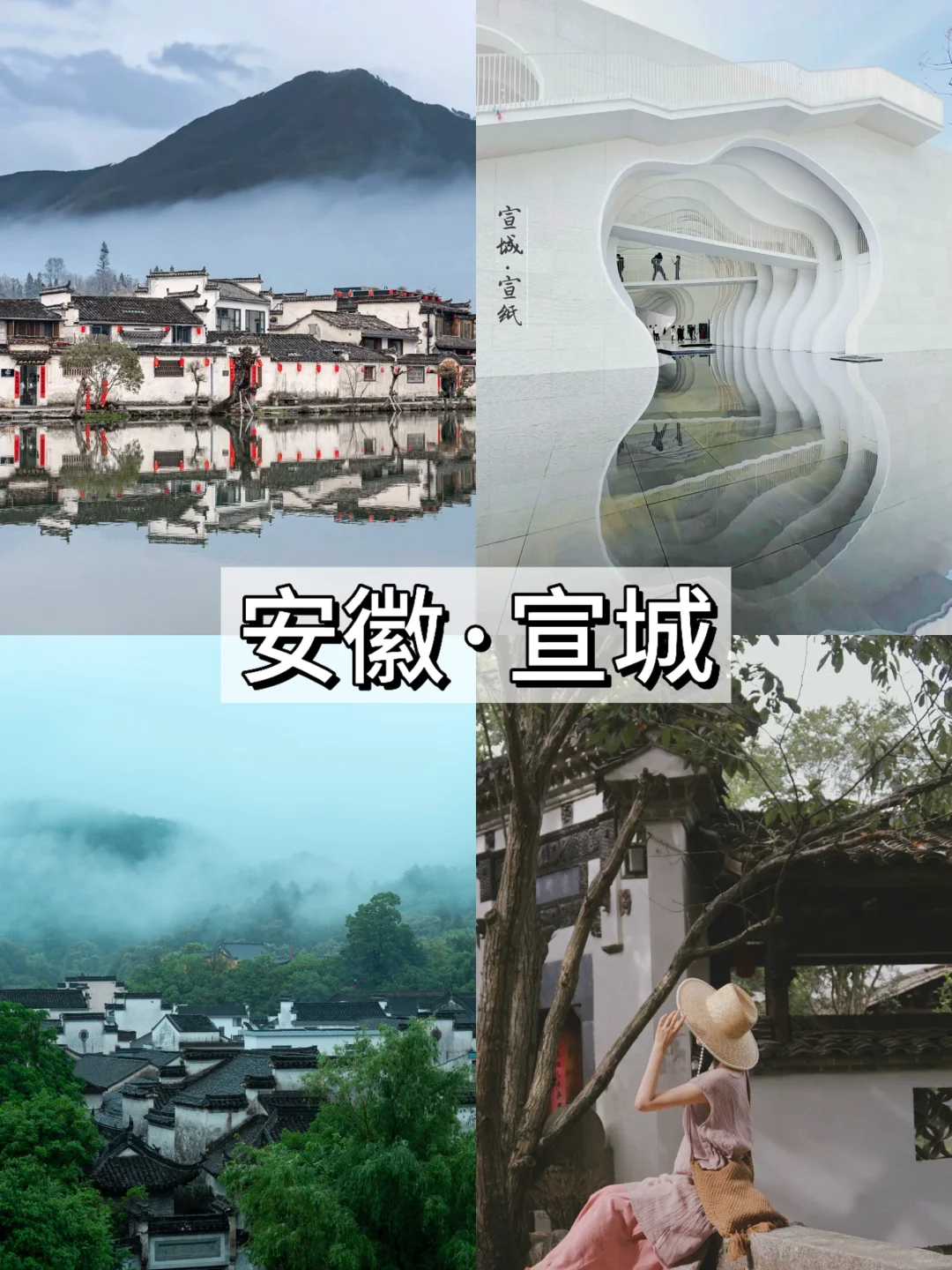 预算800+💰7-8月就去这6个地方✅便宜又好玩